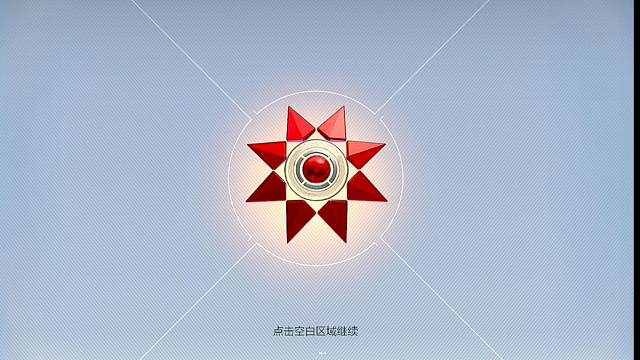 卡拉彼丘手游超弦