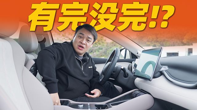 比亚迪送完智驾又送冰箱！？