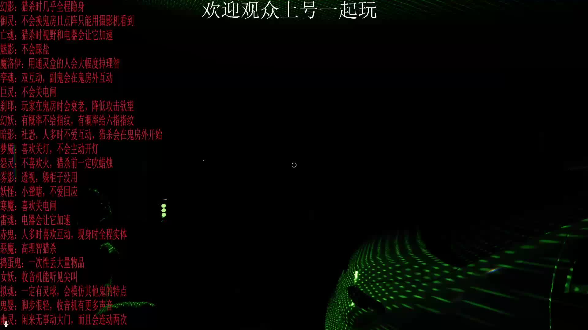 3月7日录播，已经死习惯了QAQ