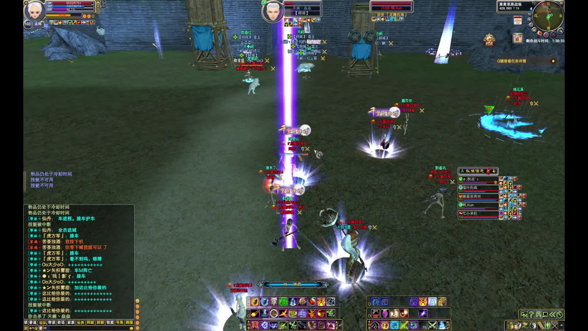 逆鳞，龙腾VS倾城