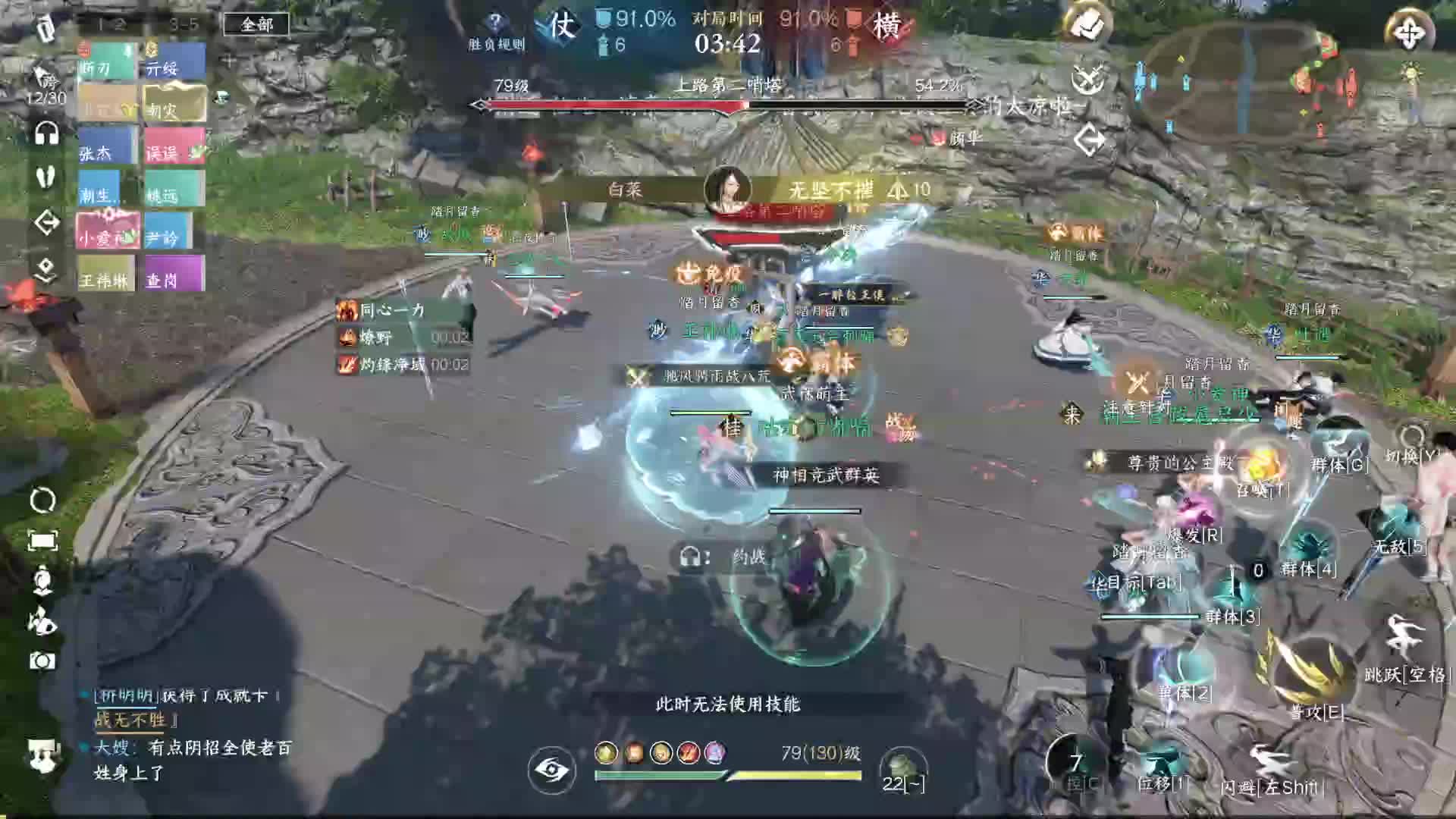 3.7全性vs书简湖