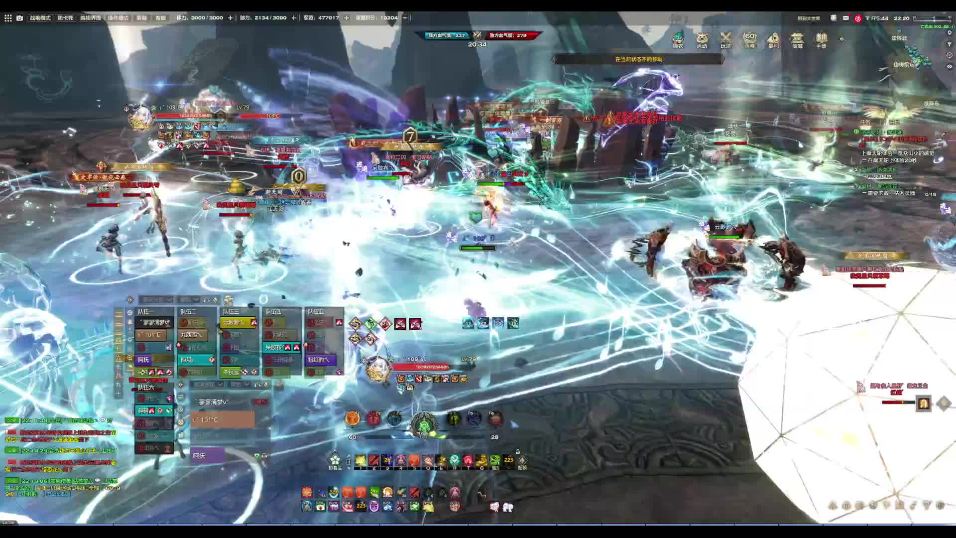 3月7日公会挑战逍遥VSCS