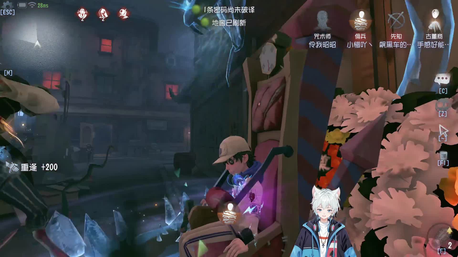 第五人格：下饭局 互相喂饭 最后给大家看一下兵王的大长腿