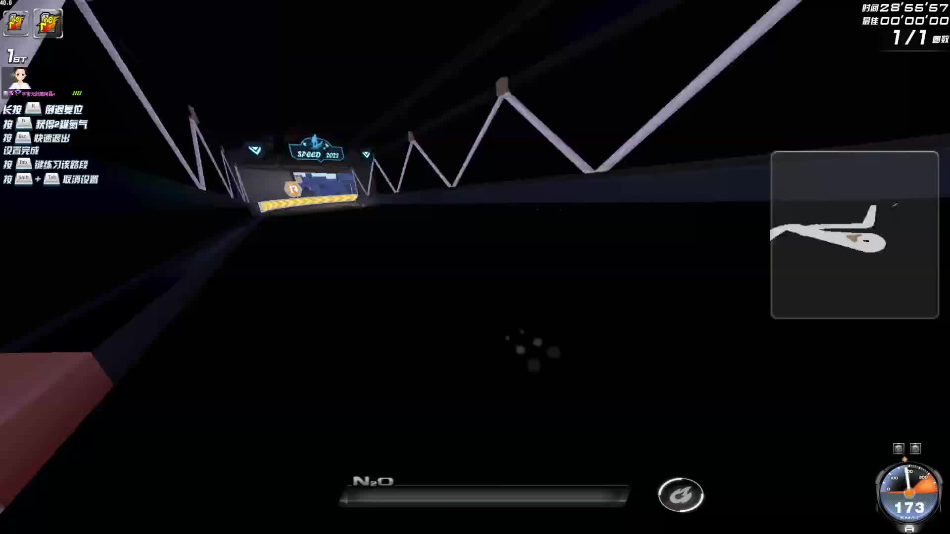 欢迎来到我的直播间-片段2