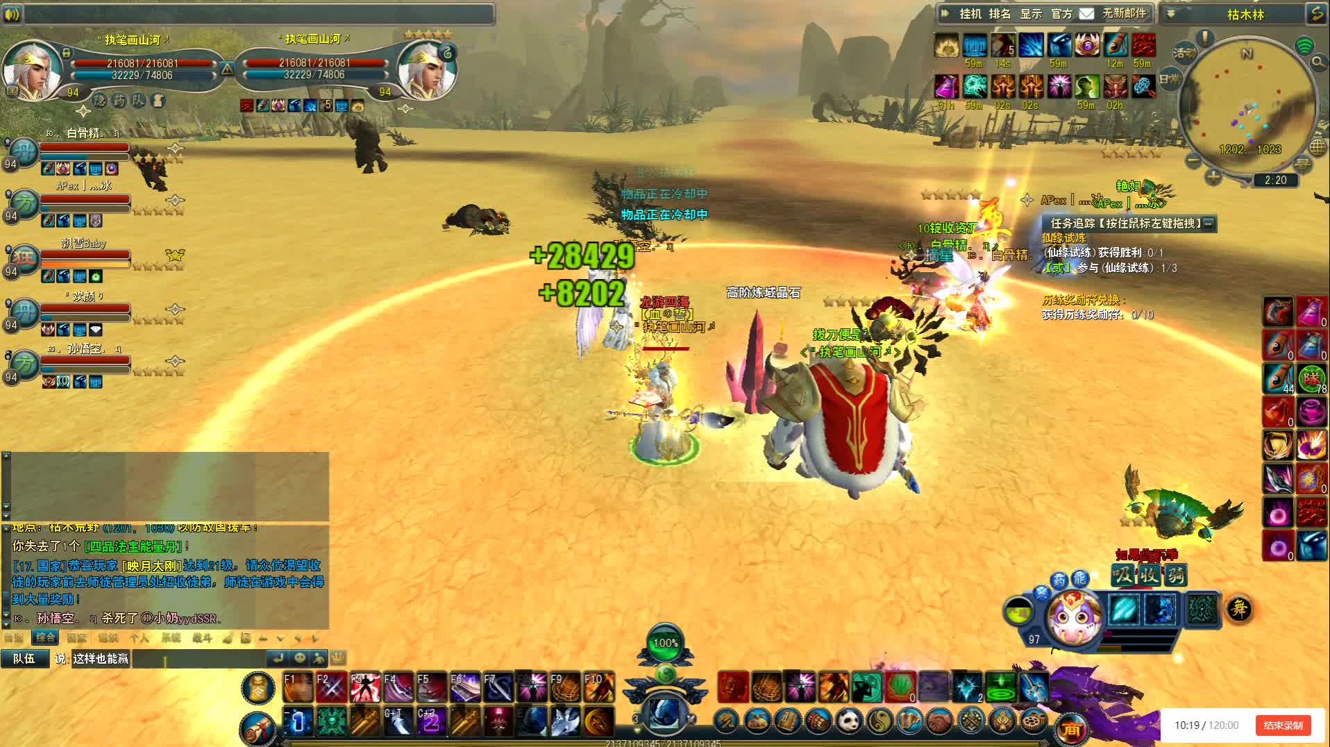 极光世界，最喜欢看十套修罗的青蛙装了，哈哈