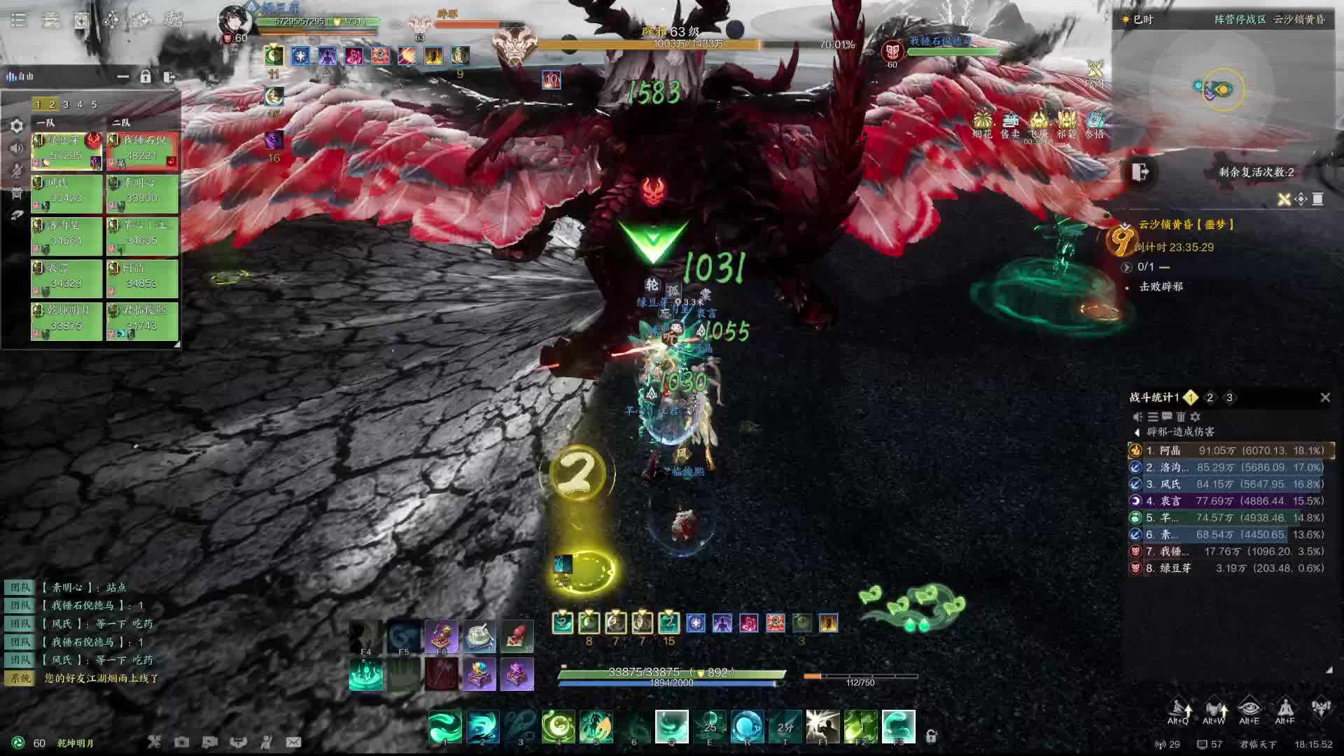 路人10人噩梦云纱第三次通关视角