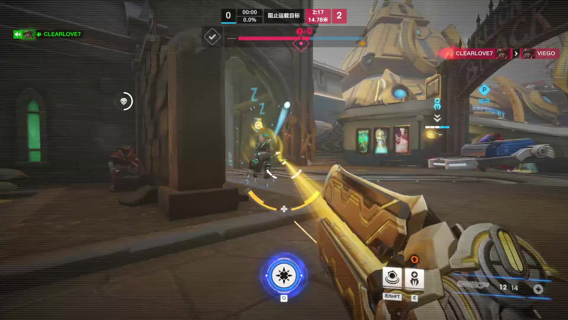 27暴击率，2W伤麦克雷