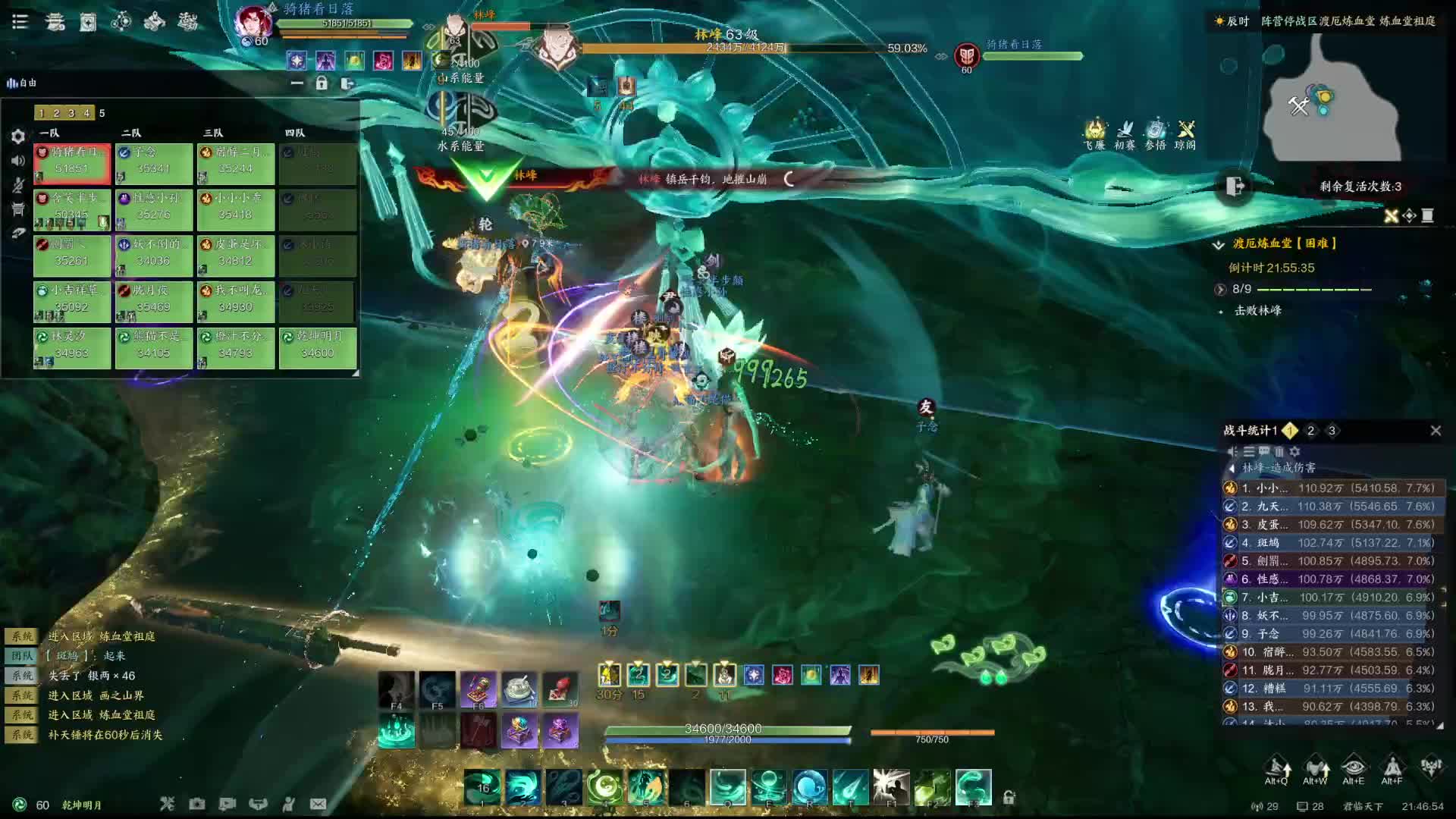 第一周路人组排20人林峰通关视角