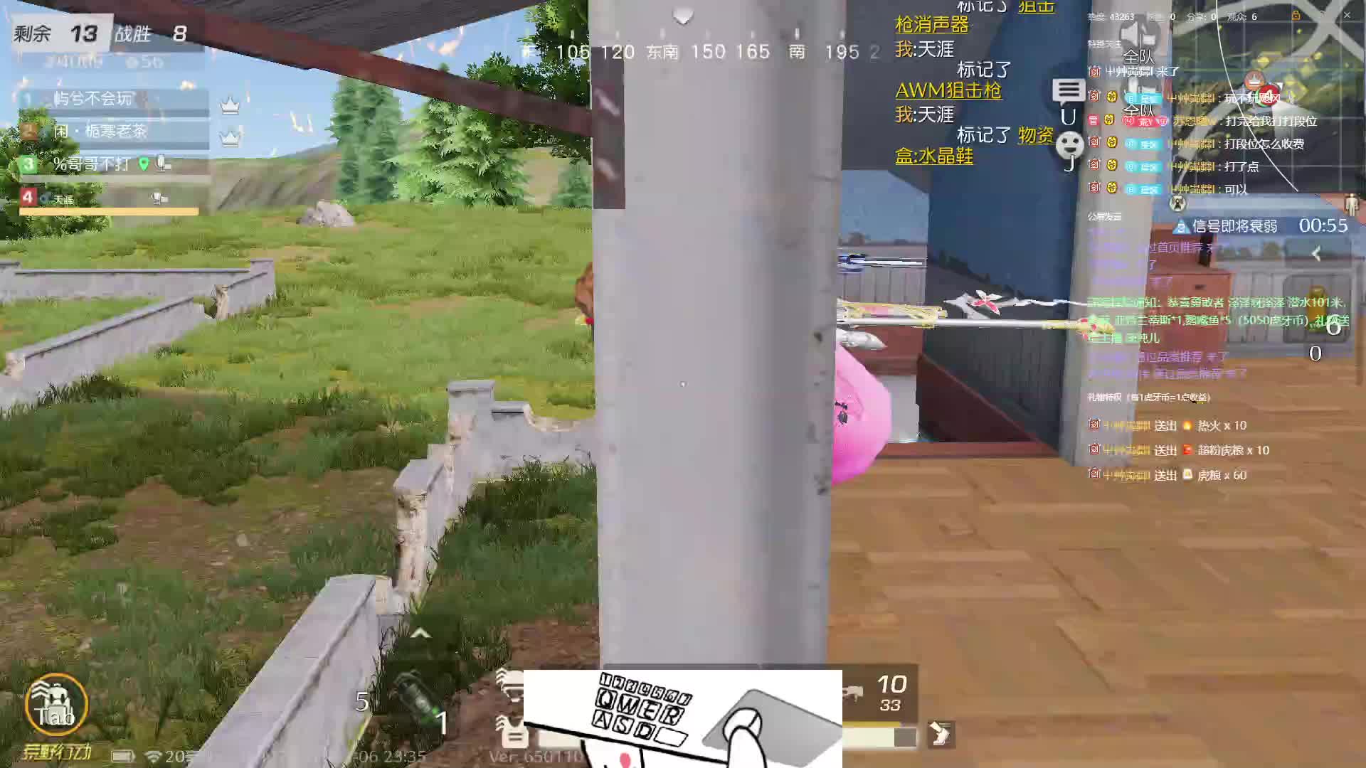 纵荒野于天地　渺山海之一粟-