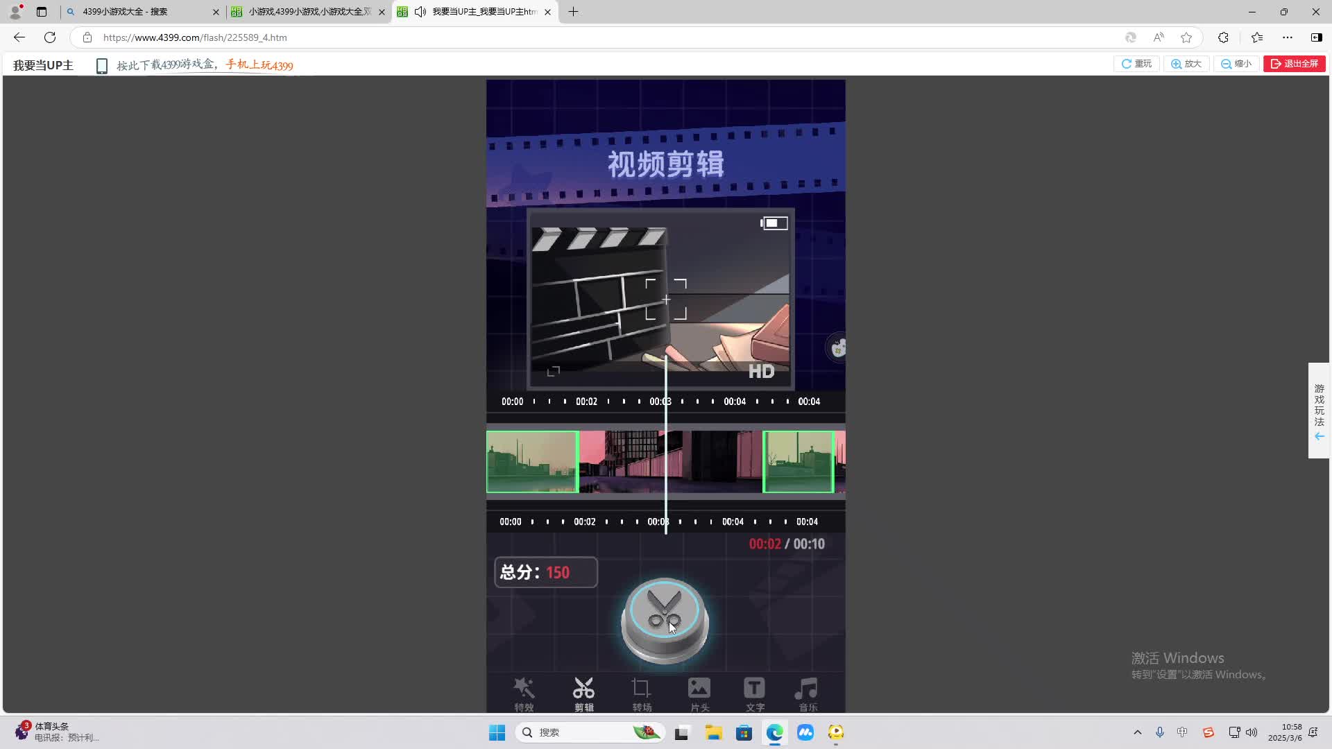 欢迎来到我是一颗小虎牙的直播间-片段2