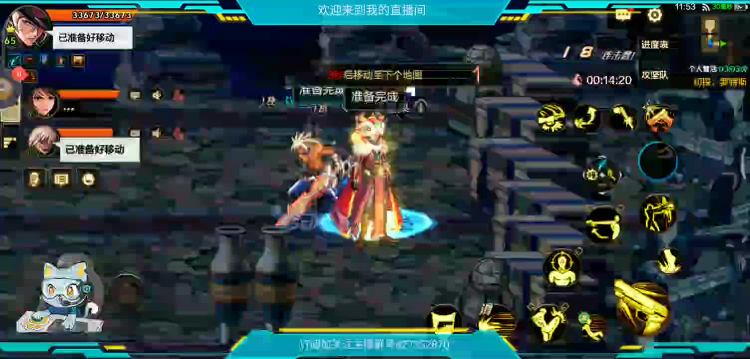 拾荒者的日常-片段2