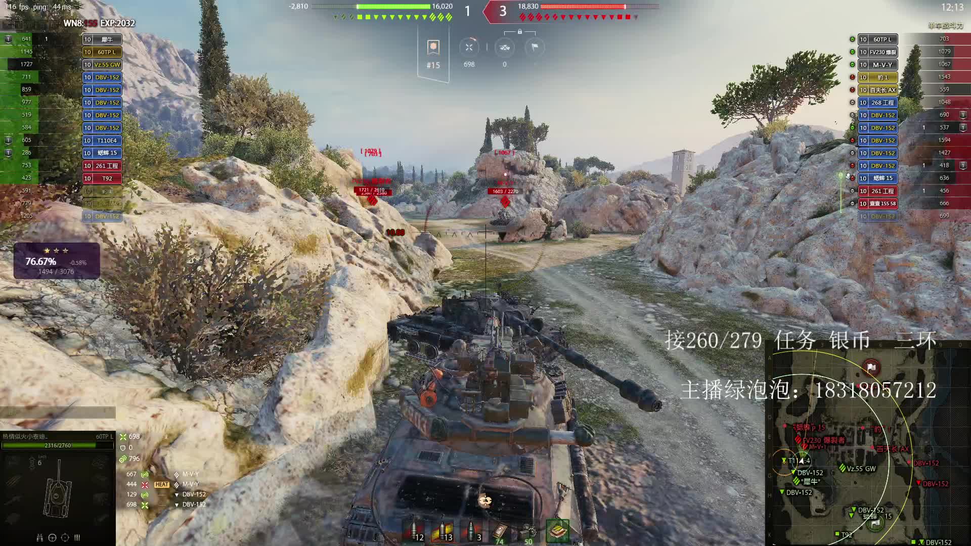 6500 5傻战斗集锦