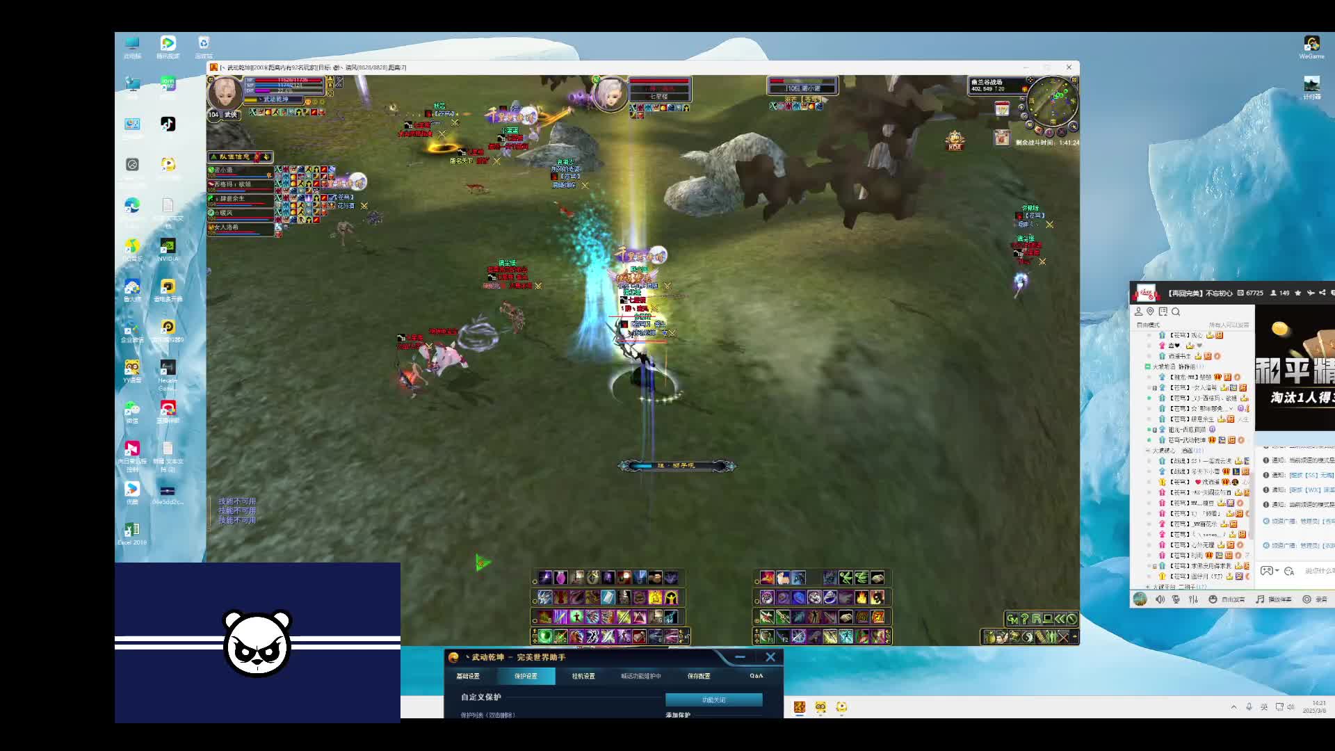 苍穹保卫战-防守七星楼