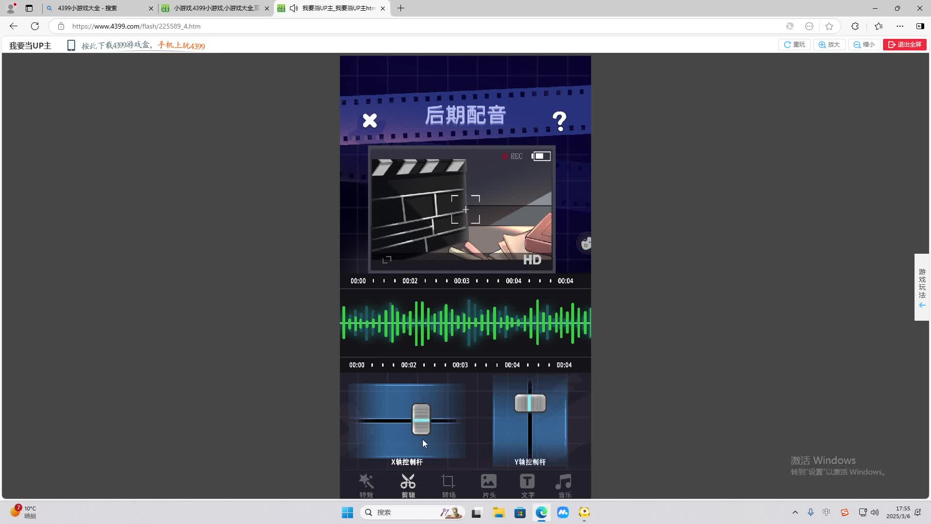 欢迎来到我是一颗小虎牙的直播间-片段2