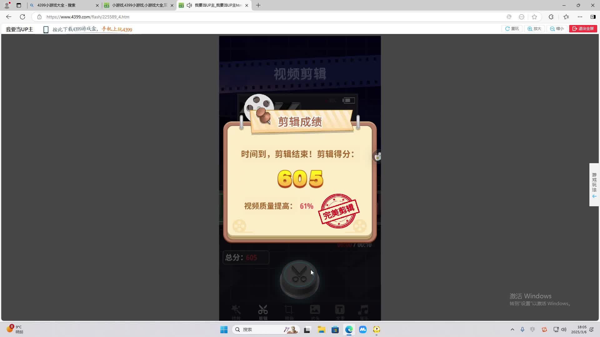 欢迎来到我是一颗小虎牙的直播间-片段2