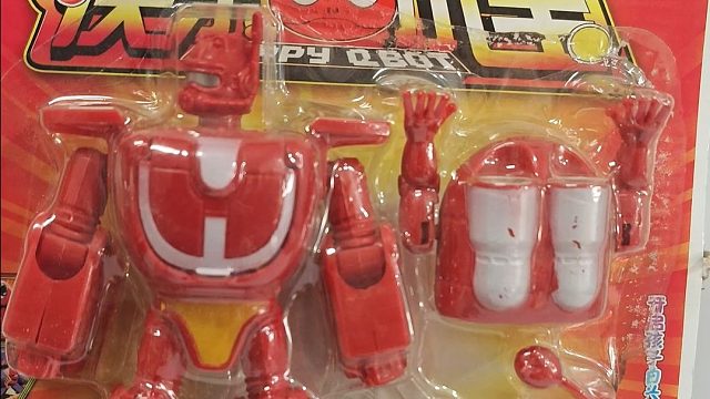 史上最逆天的盗版玩具？同时抄袭呱呱蛙和蛙王酷宝？快乐小宝？