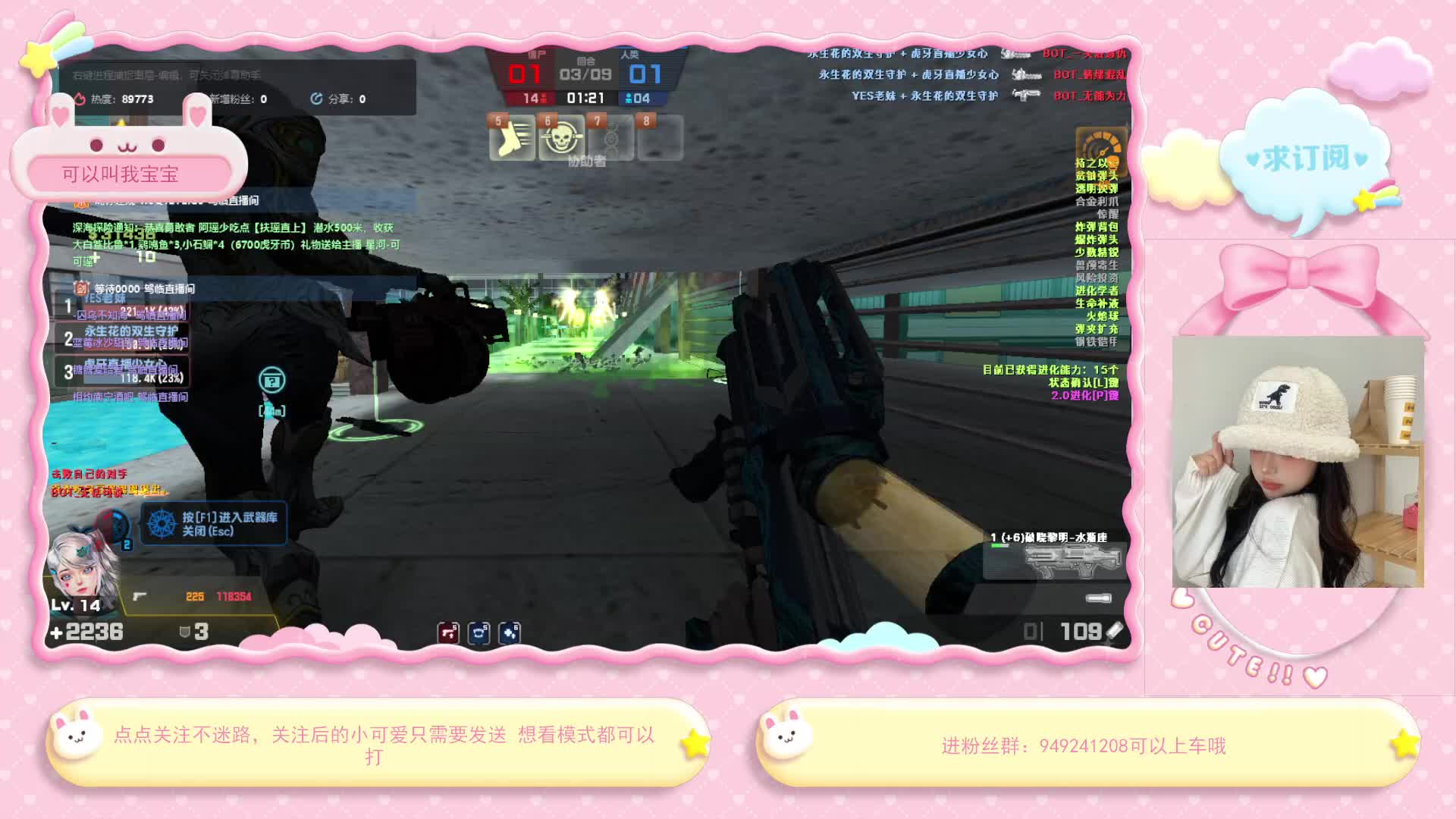 小虎牙-少女心的直播间片段2