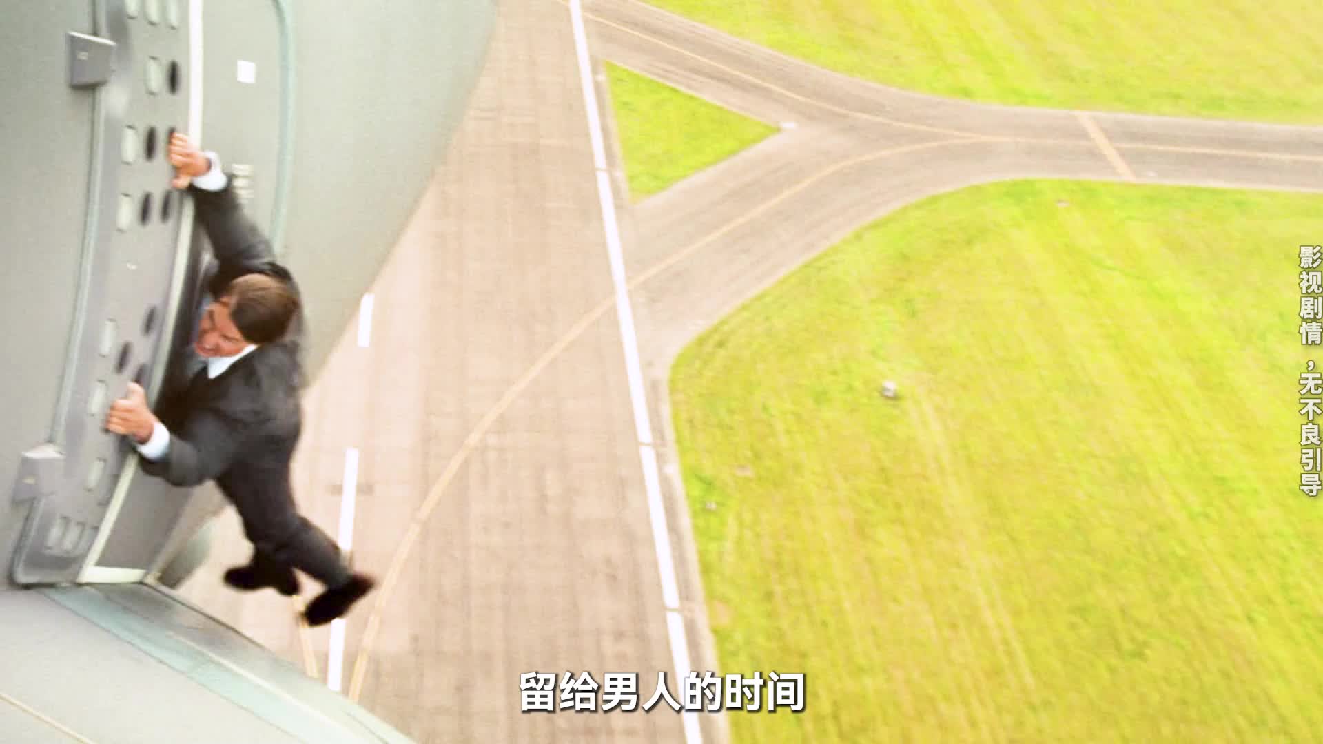 碟中谍5