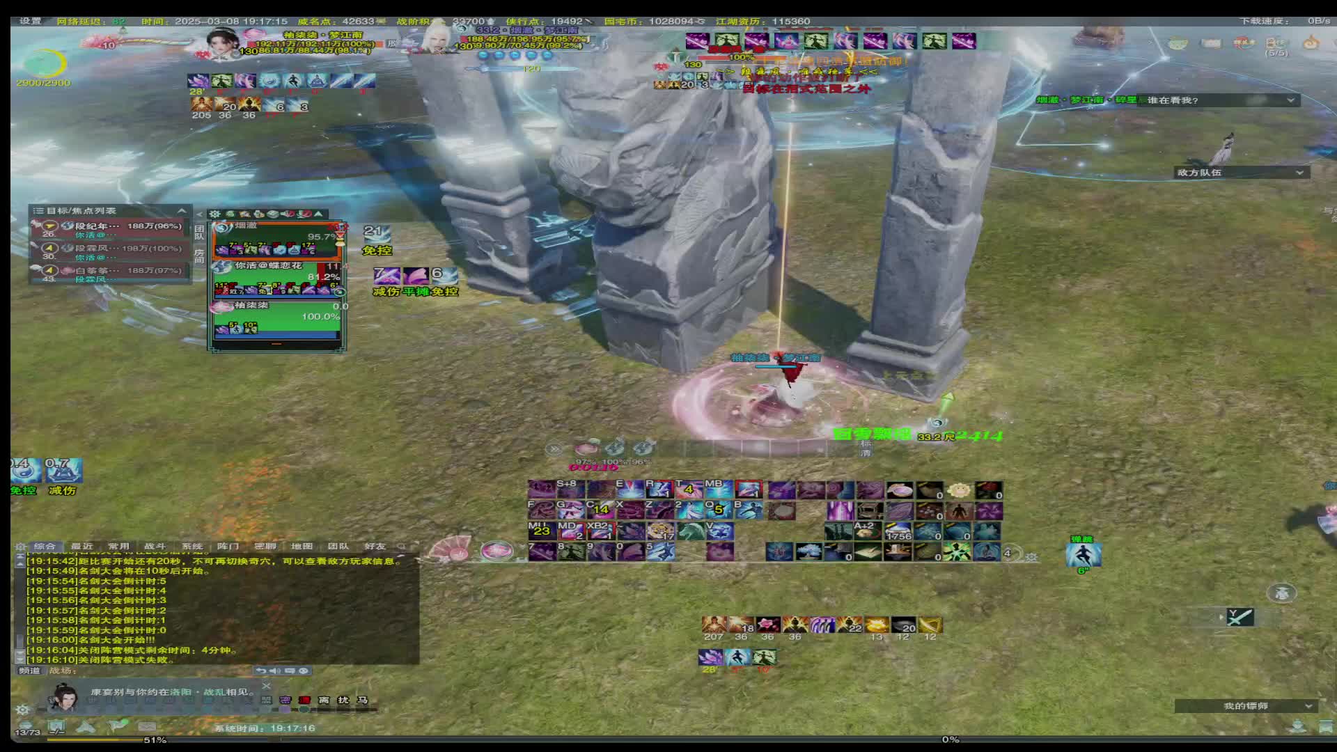 20250308-15剑段秀老白