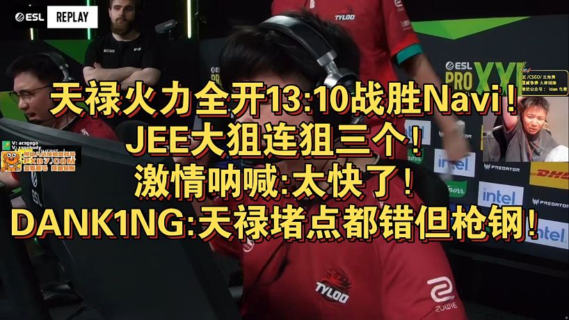 天禄比赛-搜索-专找直播-虎牙直播