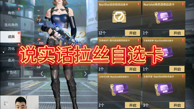 拉丝活动这次没有皮肤成品？没想到音效卡成为了里面的最终大奖！