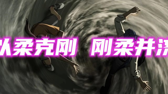 异人之下最用心的宣传片