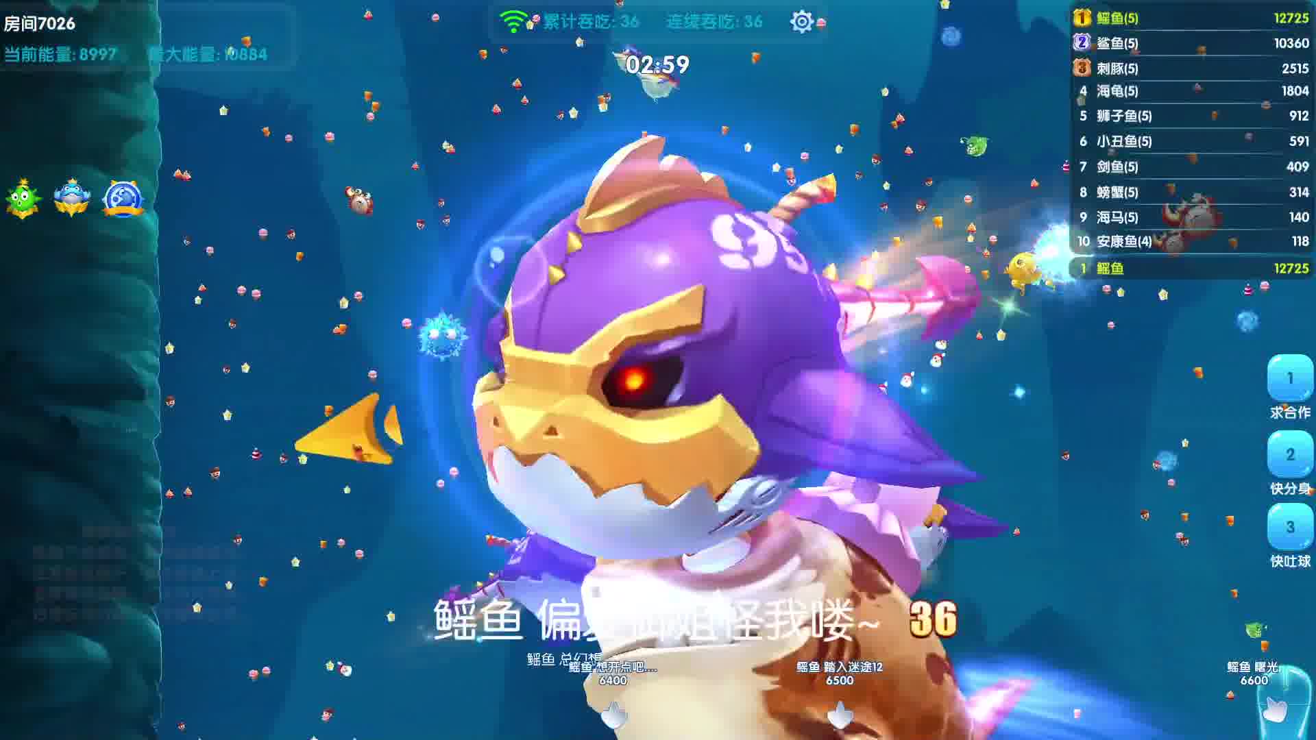 通通槽翻-片段4