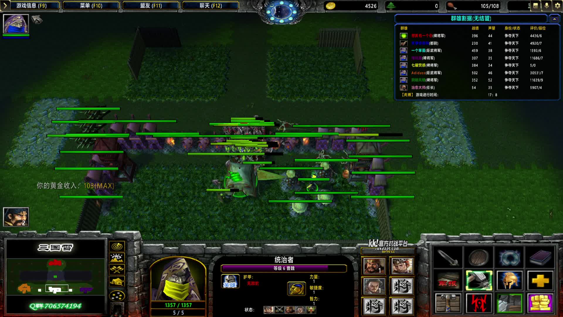 2025-03-08 18-22-09 曹魏