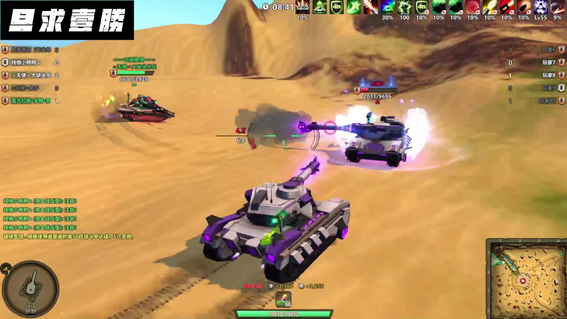 领土大战250308（三）