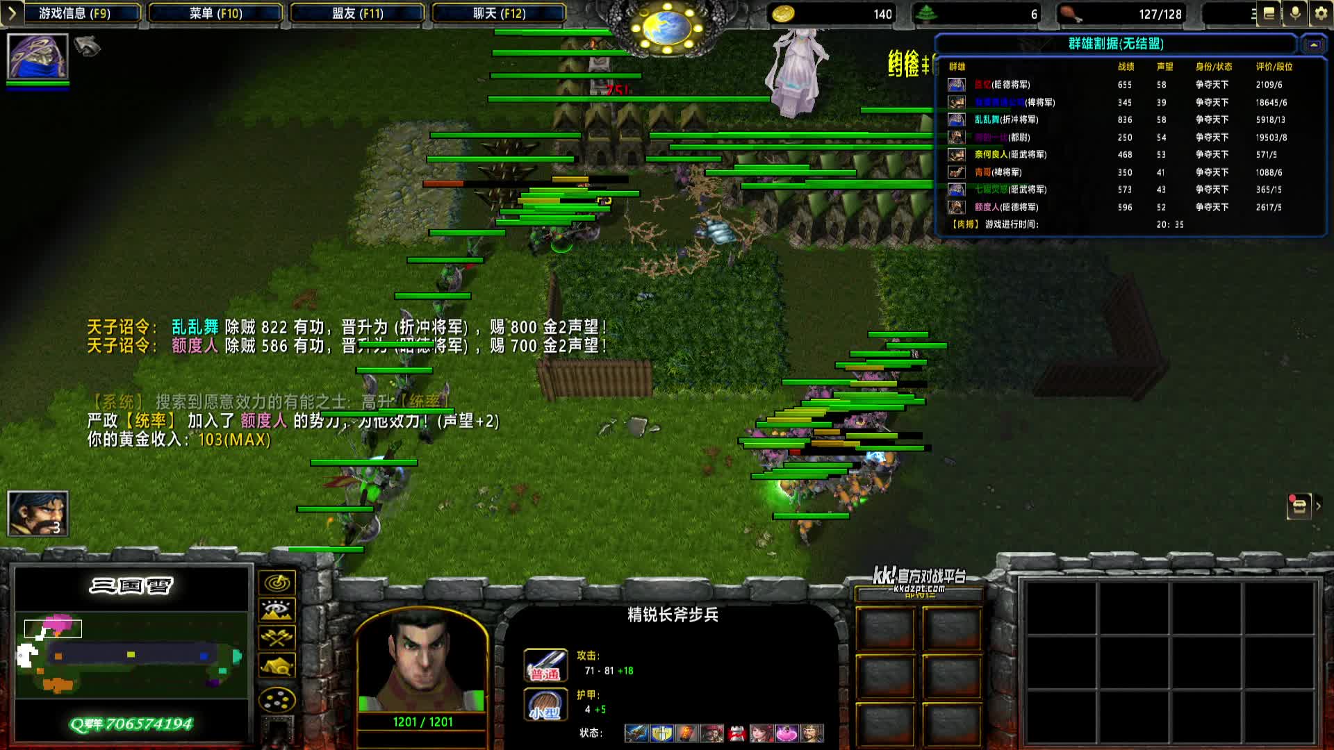 2025-03-08 21-12-45 曹魏