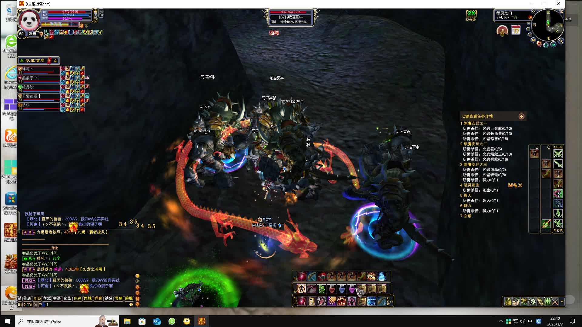 69FB兽兽第一次拉