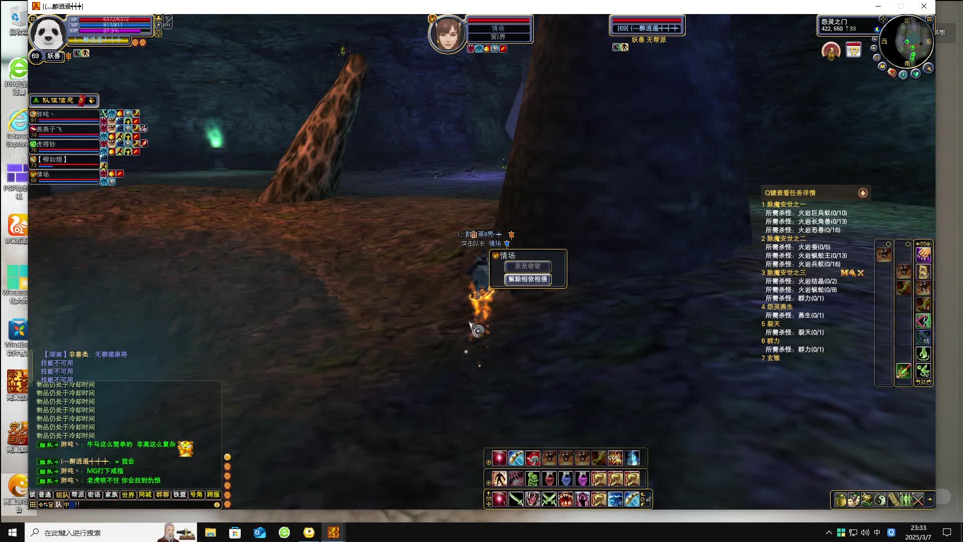 69BF兽兽第一次拉2