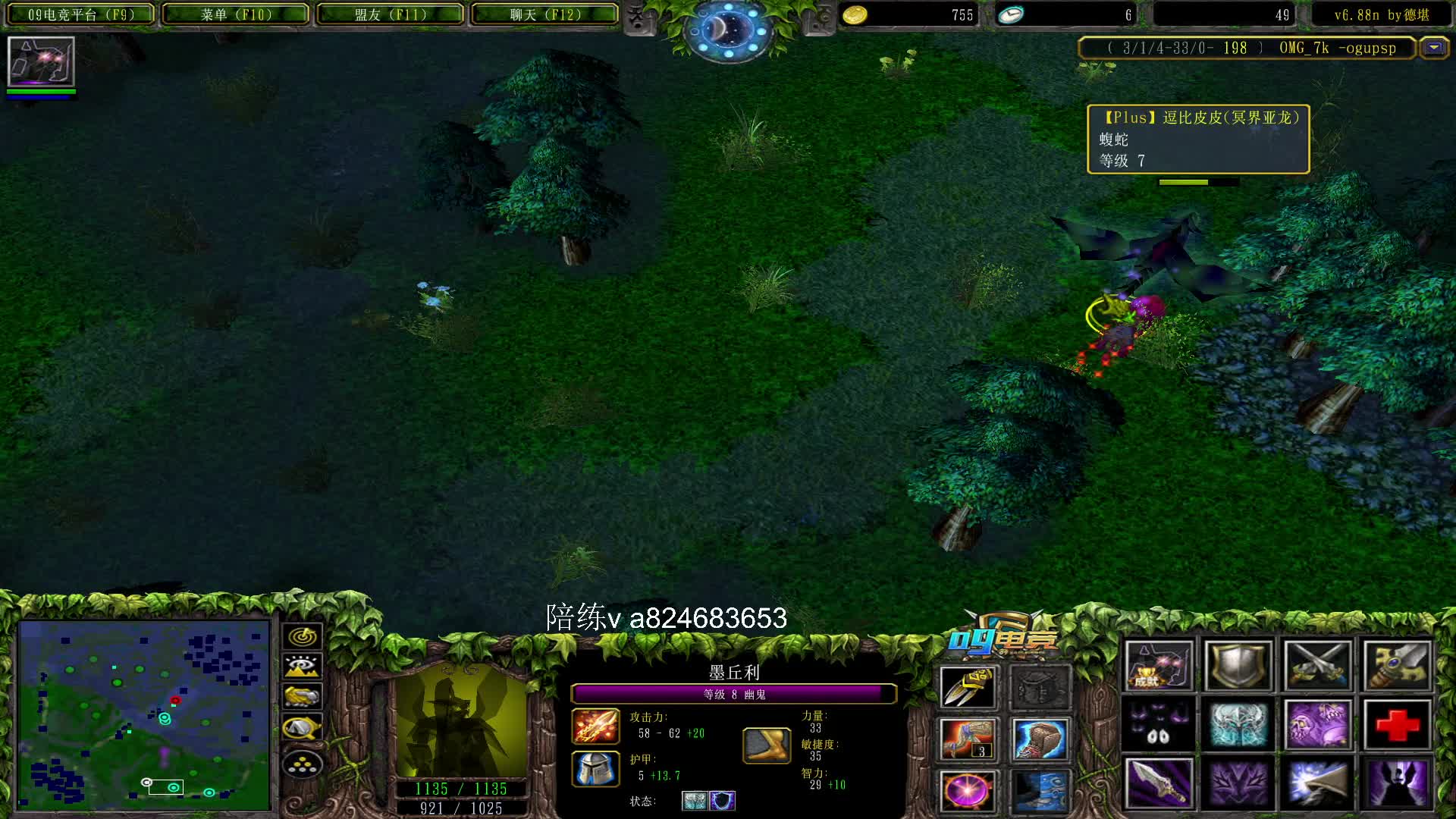 【a8对黑局】滋滋滋 爆的幽鬼