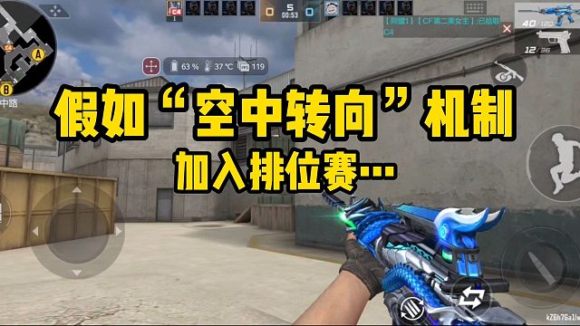 一个视频告诉你为什么大部分玩家都不同意排位加入这个机制！