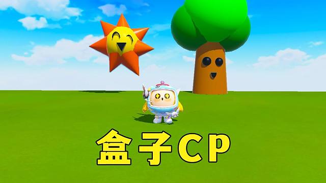 蛋仔派对：节奏盒子成员组CP，你最喜欢哪一对呢？