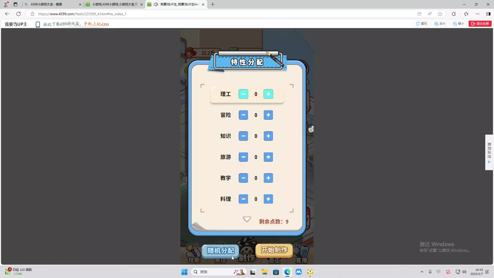 欢迎来到我是一颗小虎牙的直播间-片段2