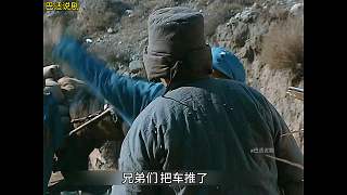 亮劍113 楚云飛的給養(yǎng)隊被土匪打劫