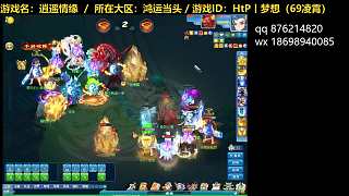 逍遙論劍20250307-對(duì)戰(zhàn)醉過(guò)知酒濃隊(duì)（6回合，勝）