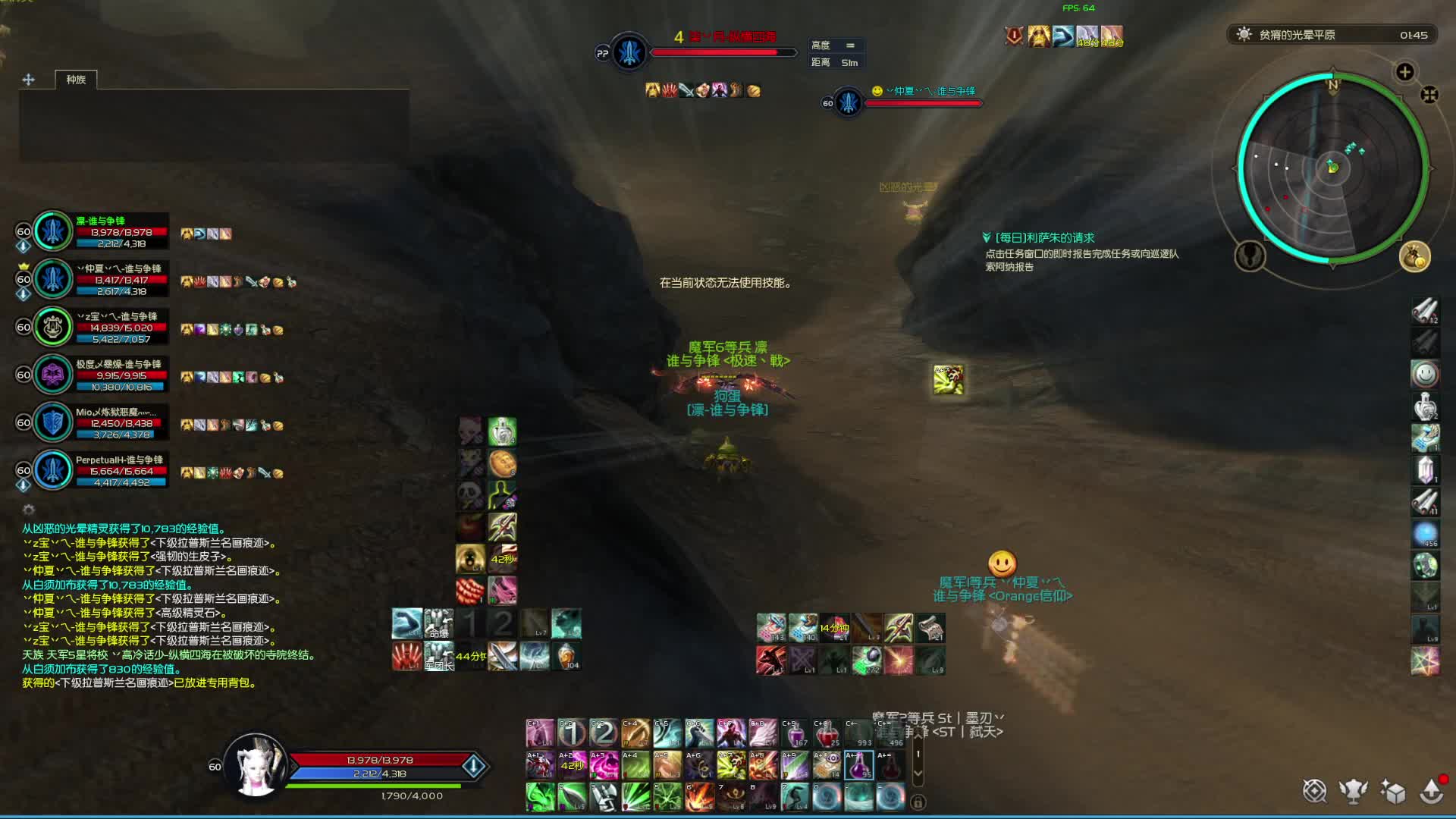 永恒之塔-123魔谁与争锋——跨服任务在宇宙副本门口抓住个卡墙将军