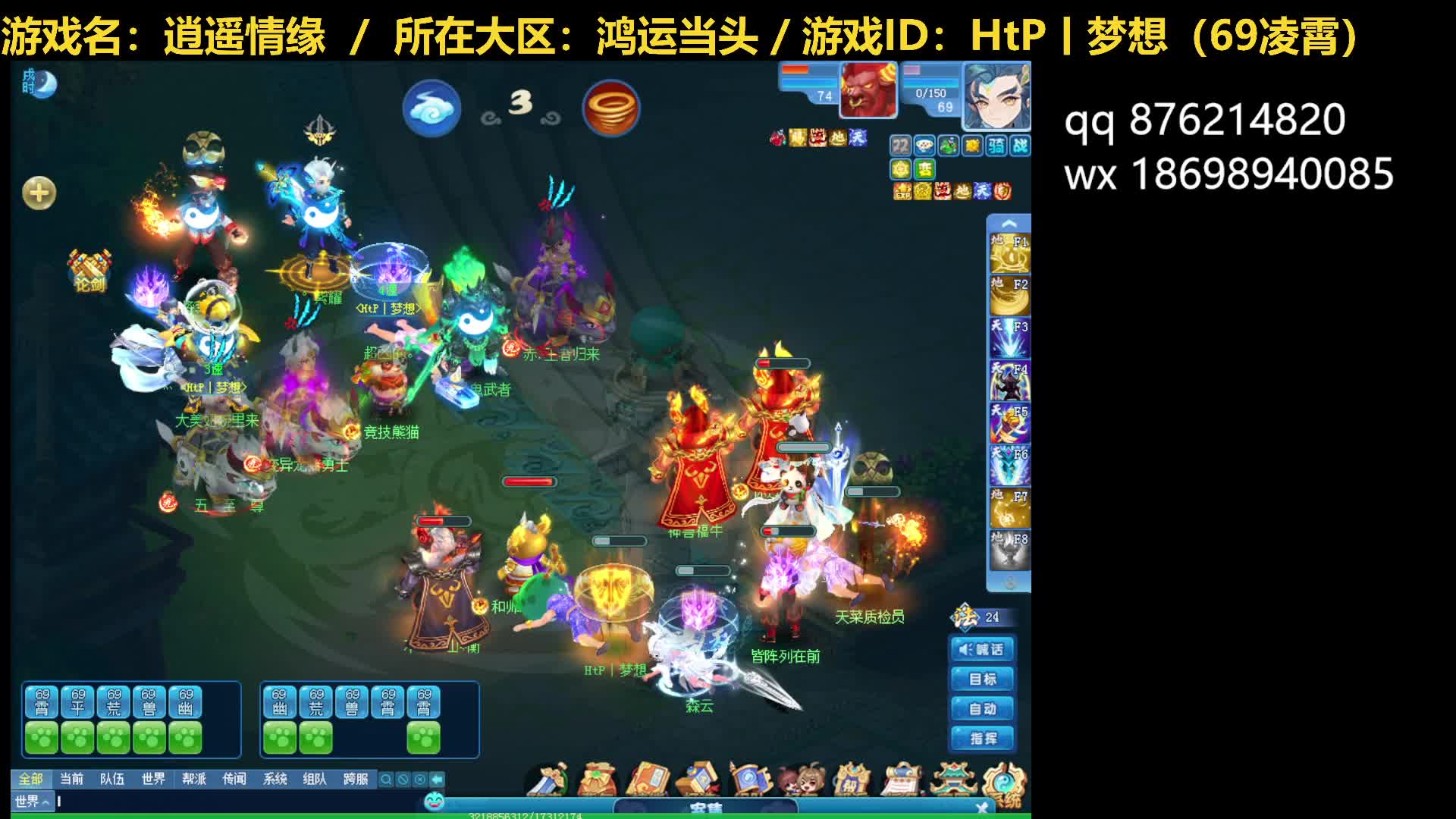 逍遥论剑20250307-对战将军队（9回合，负）