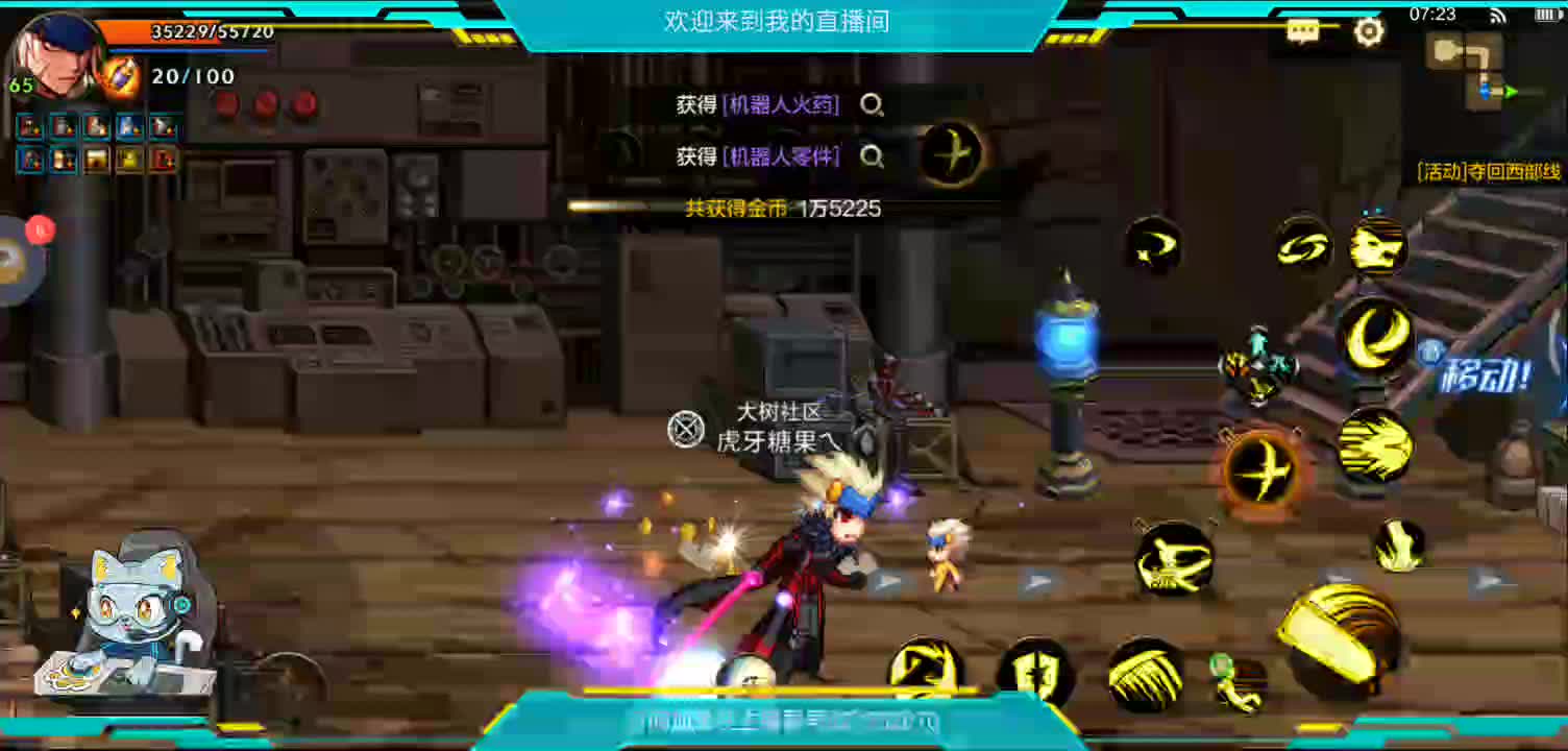 拾荒者的日常-片段3