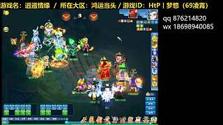 逍遙論劍20250307-對戰(zhàn)醉過知酒濃隊(duì)（9回合，負(fù)）