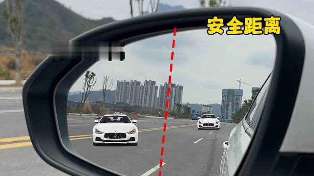 新手不会调后视镜角度，可以参考一下#汽车知识分享