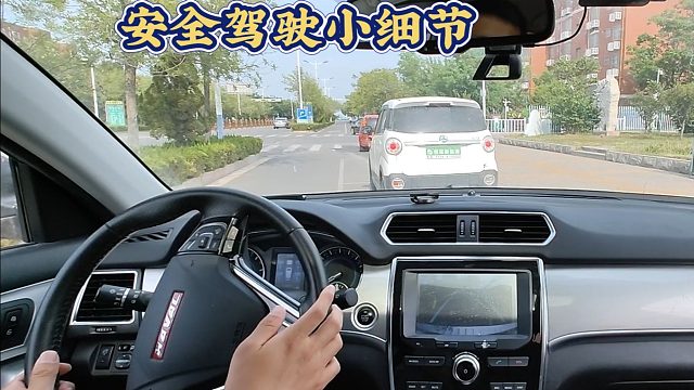 7个安全驾驶小细节，能有效提高驾驶安全，你都能做到吗？