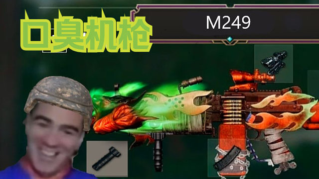 大菠萝玩家是这样的，只管趴下开枪，可对手考虑的就多咯