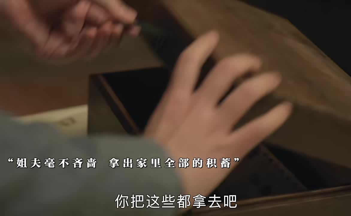 世上最好的姐妹情，莫过于相互扶持，团结一致