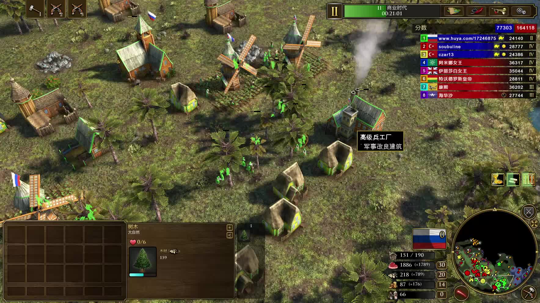 为什么你玩的俄罗斯没有攻击力，或许可以在这里找答案