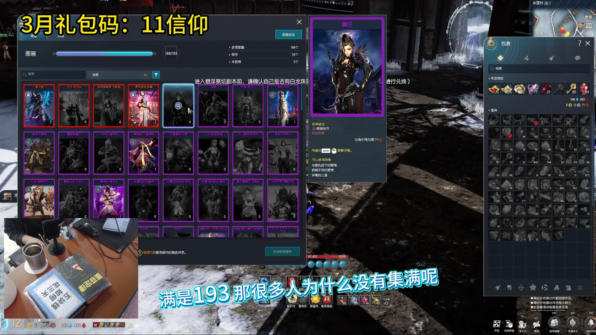 剑灵怀旧服 号称“国服第一”图画集（万象路）到底有多少强？