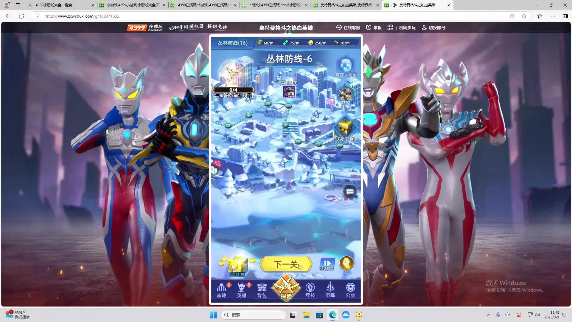 欢迎来到我是一颗小虎牙的直播间-片段2