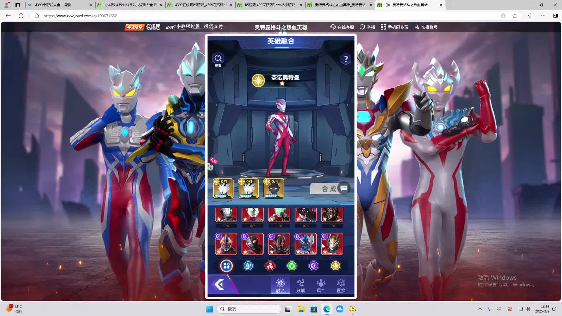 欢迎来到我是一颗小虎牙的直播间-片段2